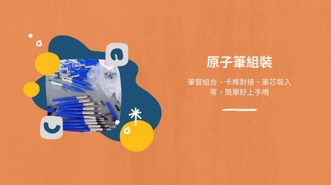 圖片2