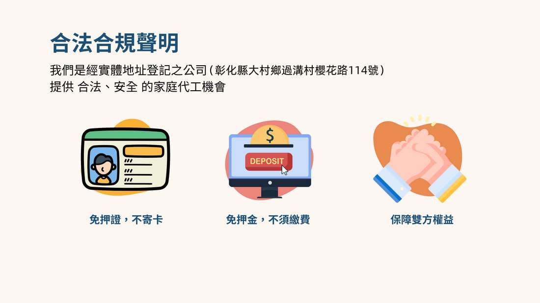 LINE 按鈕1