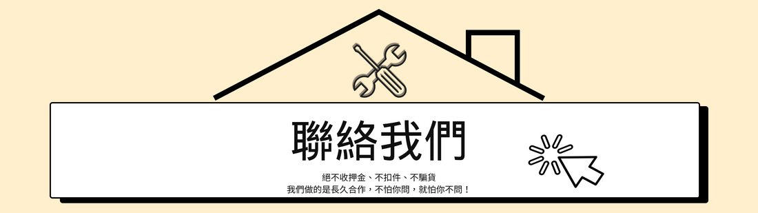 LINE 按鈕2